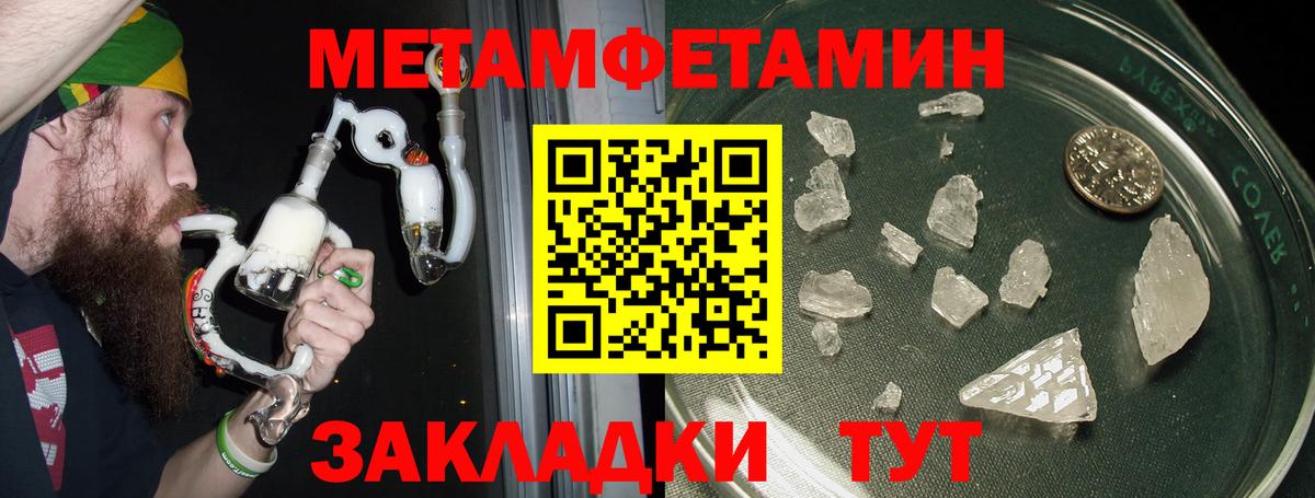 АМФЕТАМИН 98% Йошкар-Ола