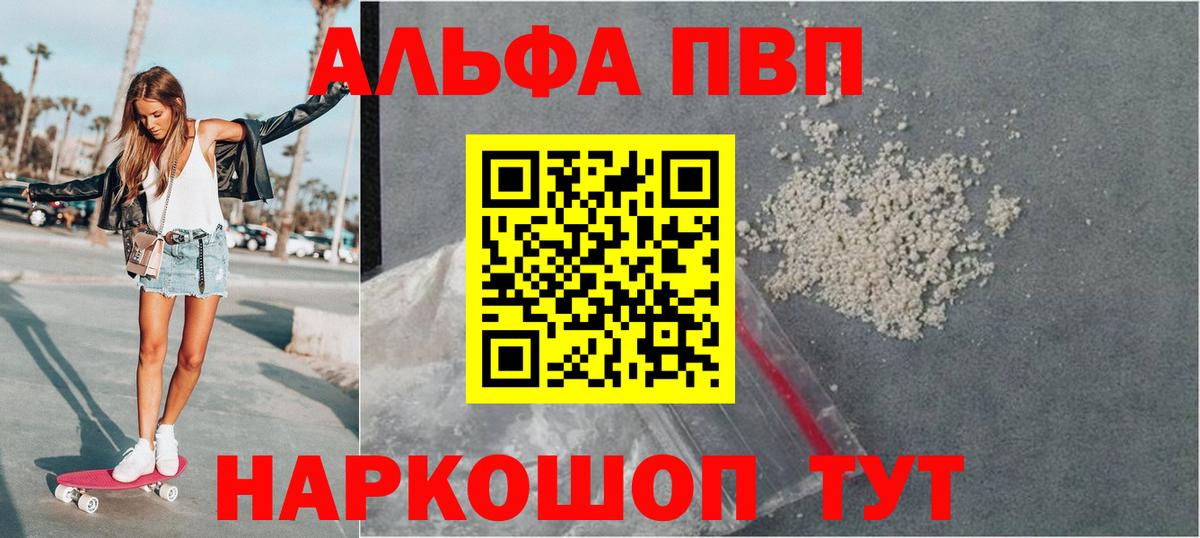 А ПВП VHQ Йошкар-Ола