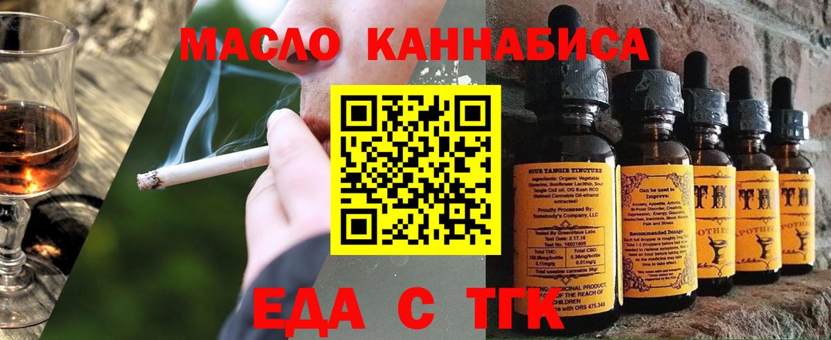 Йошкар-Ола  Canna-Cookies конопля  Вход с VPN 