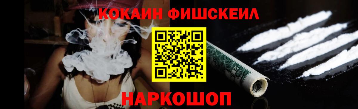 COCAIN 97%  Вход с VPN  Cocaine Боливия  Йошкар-Ола 