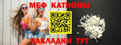 первитин Малгобек