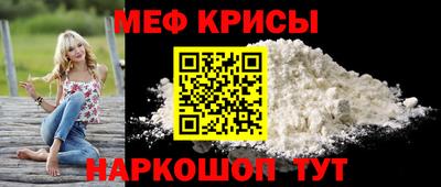 спайс Ливны