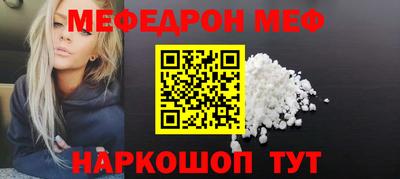 мяу мяу кристалл Малоярославец