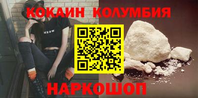 первитин Малгобек