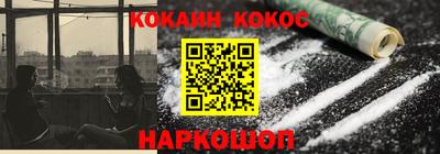 мяу мяу кристалл Малоярославец