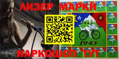 первитин Малгобек