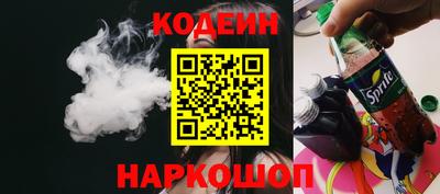 мяу мяу кристалл Малоярославец