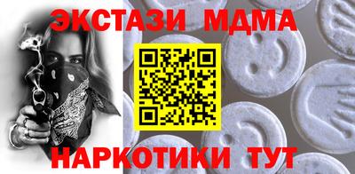 кокаин колумбия Мариинск