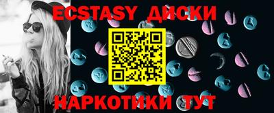 мяу мяу кристалл Малоярославец