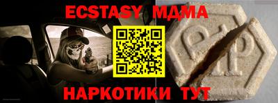 первитин Малгобек