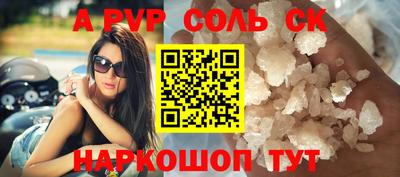 мяу мяу кристалл Малоярославец