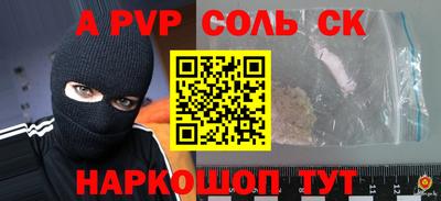 кокаин колумбия Мариинск