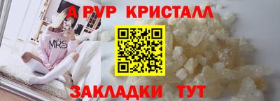 первитин Малгобек