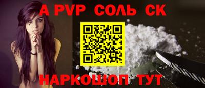 первитин Малгобек