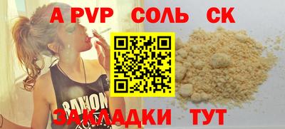 мяу мяу кристалл Малоярославец