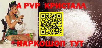 первитин Малгобек