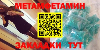 мяу мяу кристалл Малоярославец