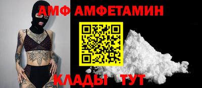 первитин Малгобек