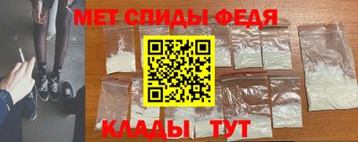 мяу мяу кристалл Малоярославец