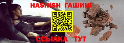 первитин Малгобек