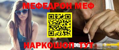 мяу мяу кристалл Малоярославец