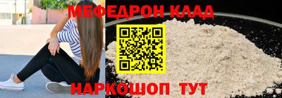 первитин Малгобек
