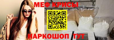 первитин Малгобек