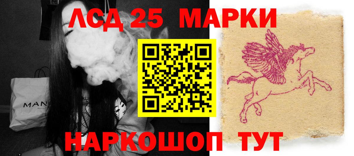 LSD-25 экстази  LSD-25 экстази ecstasy  Лсд 25 экстази ecstasy  Вход с VPN  Йошкар-Ола 