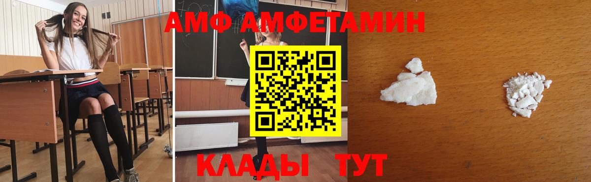 Метамфетамин кристалл Йошкар-Ола